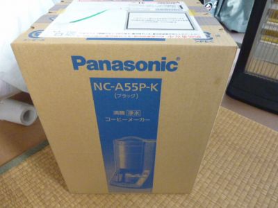 025.全自動コーヒーメーカー パナソニック NC-A55P購入テスト+コーヒー